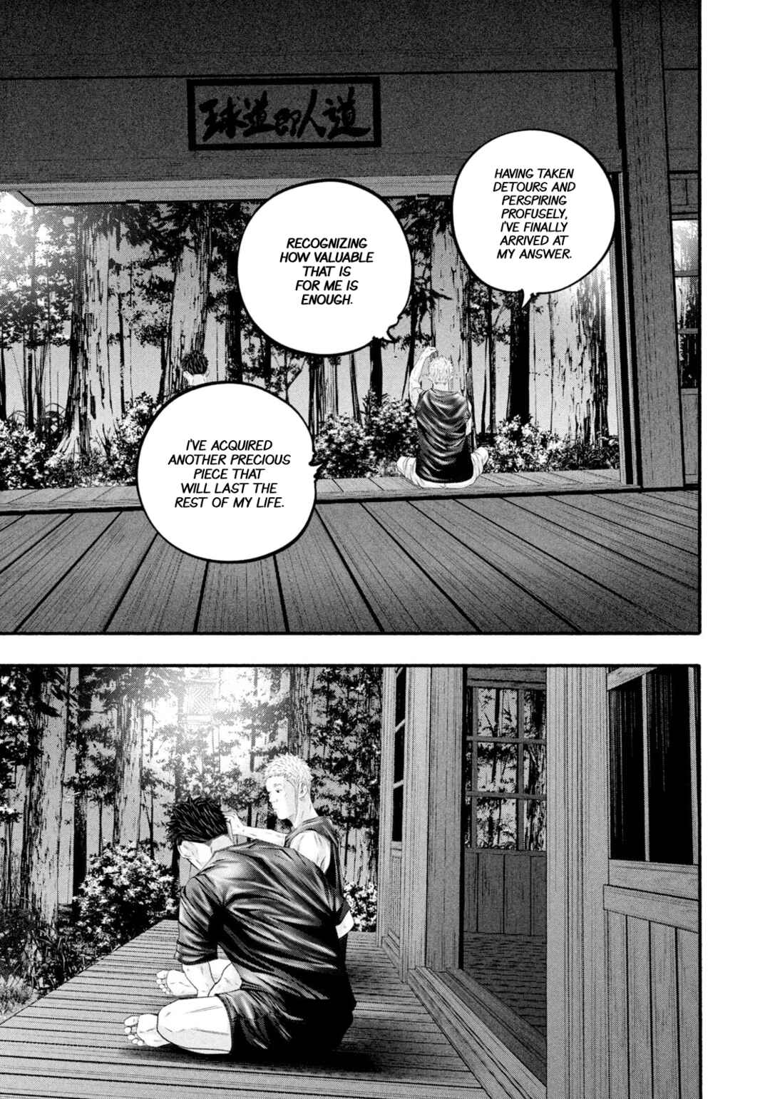 Page 13 Chapter 474 Battle Studies