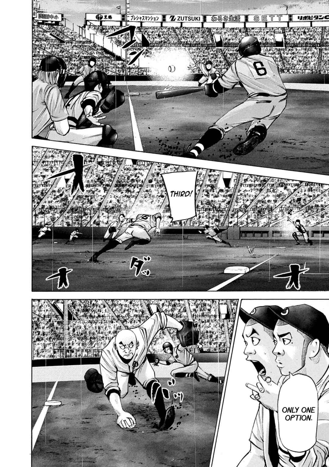 Page 6 Chapter 229 Battle Studies