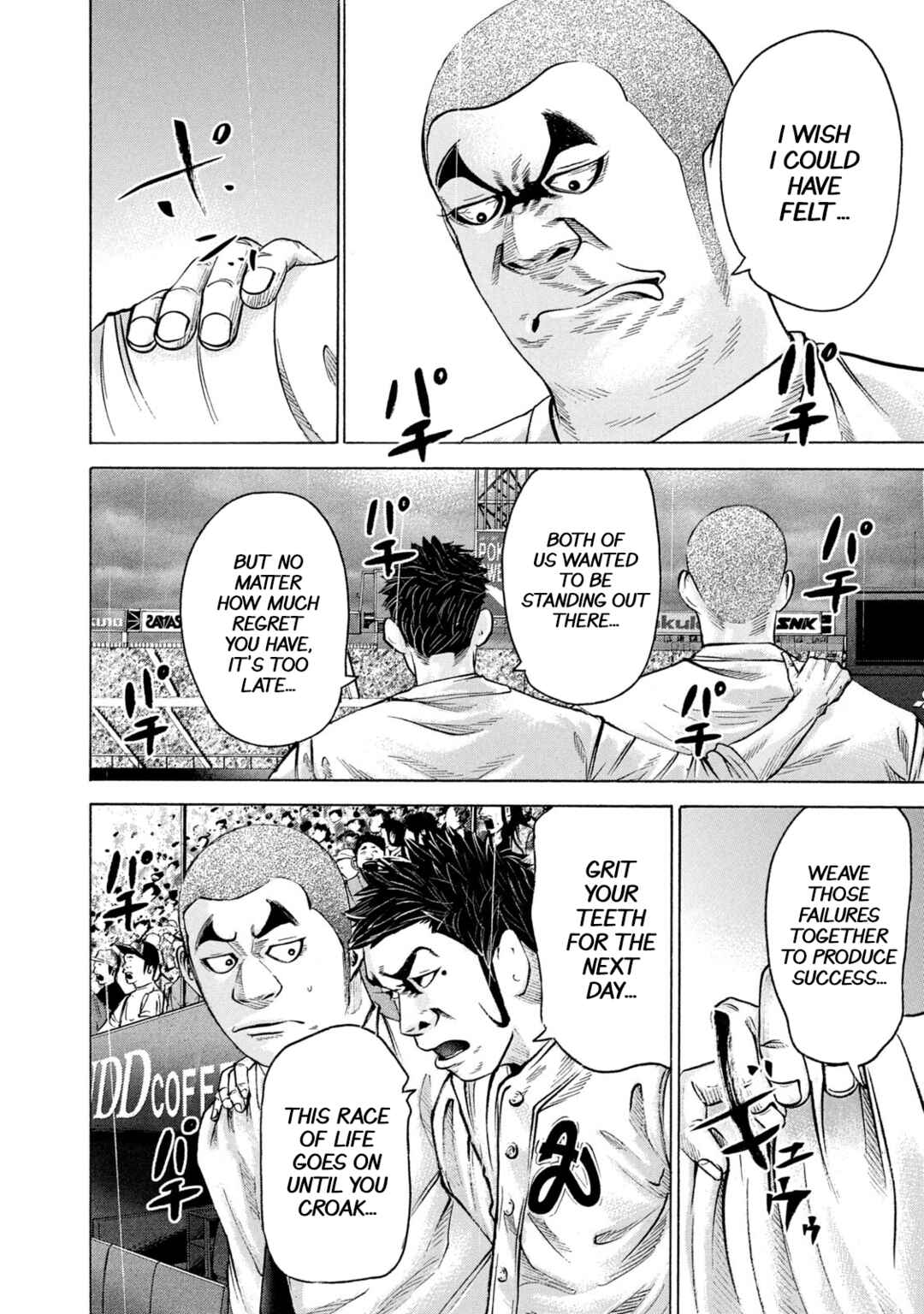 Page 9 Chapter 206 Battle Studies