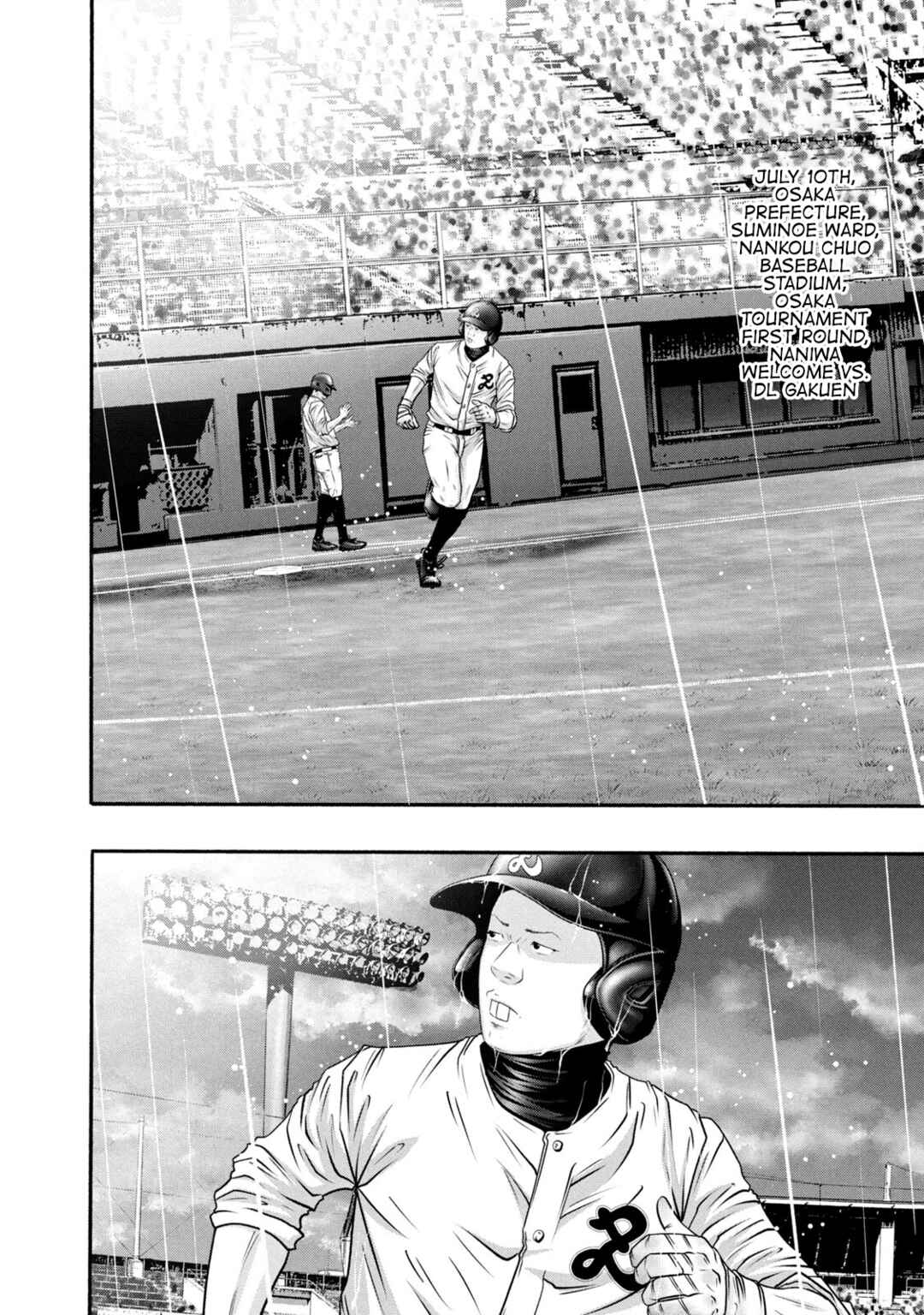 Page 2 Chapter 380 Battle Studies