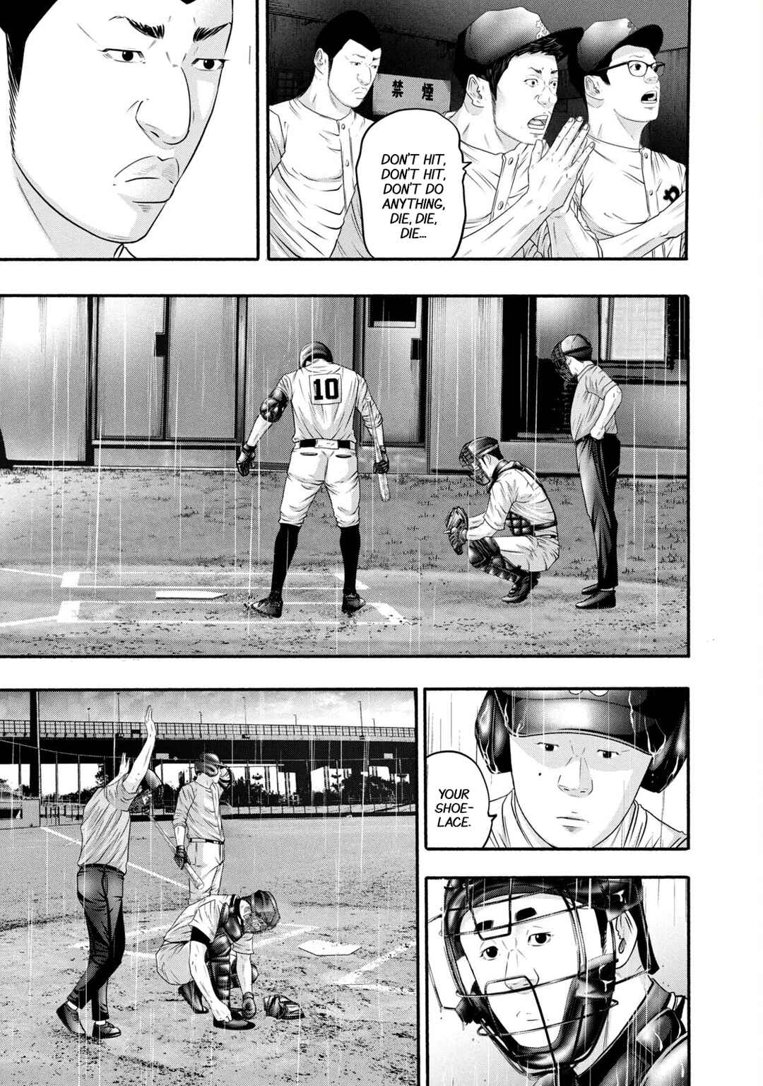 Page 7 Chapter 380 Battle Studies