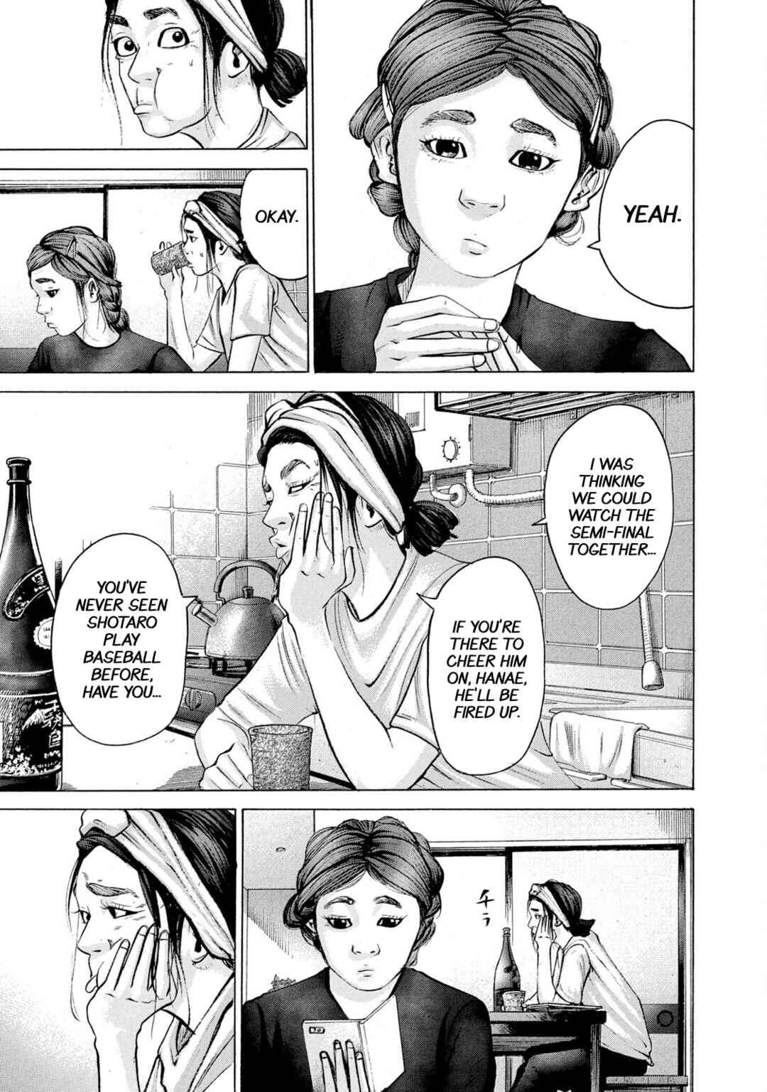 Page 15 Chapter 222 Battle Studies