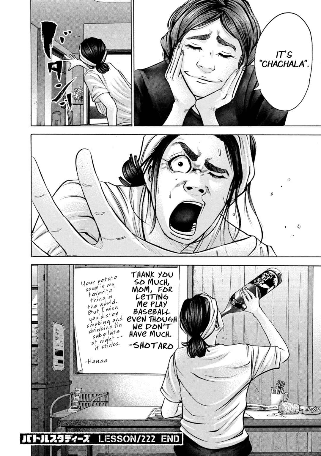 Page 18 Chapter 222 Battle Studies