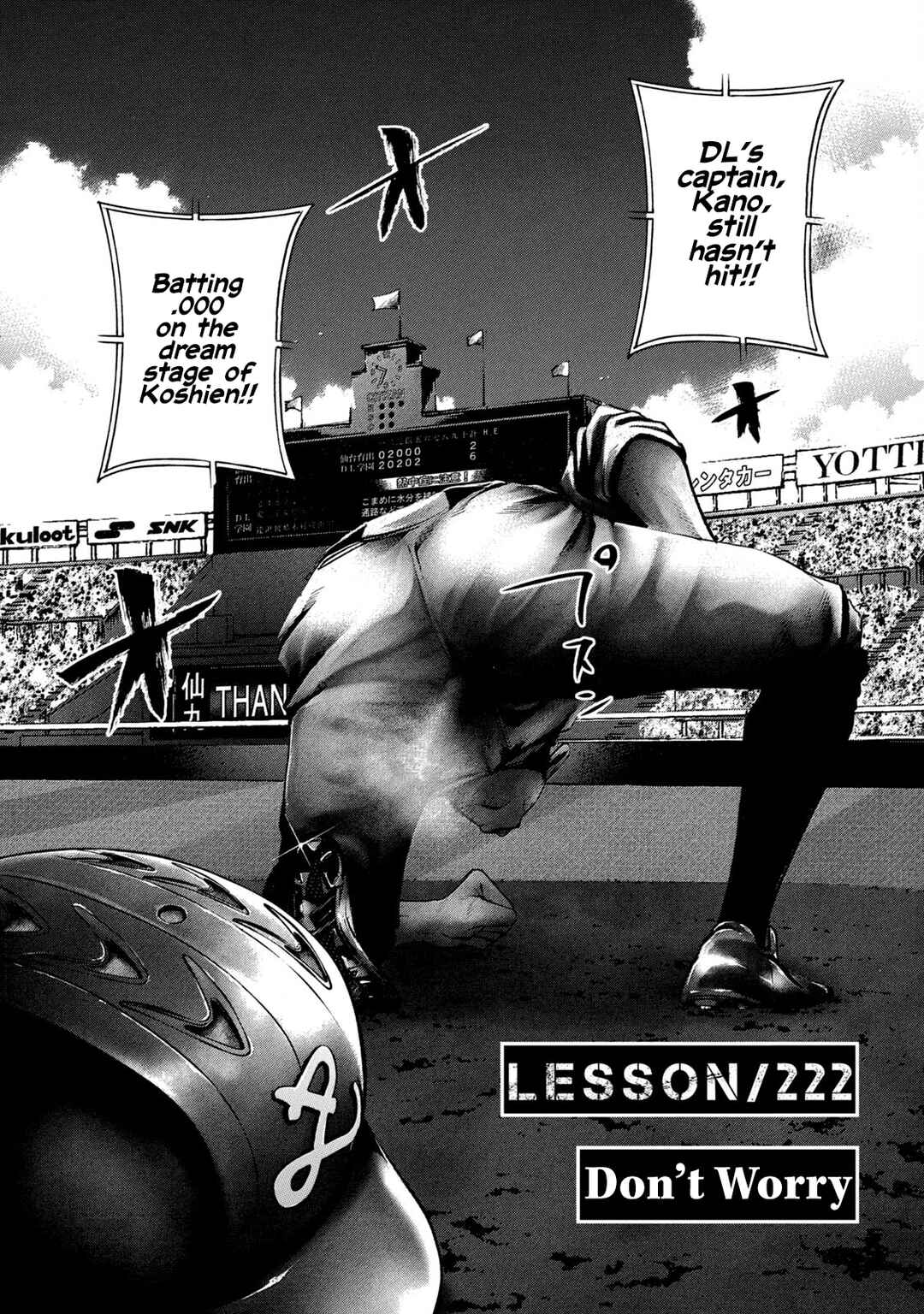 Page 2 Chapter 222 Battle Studies