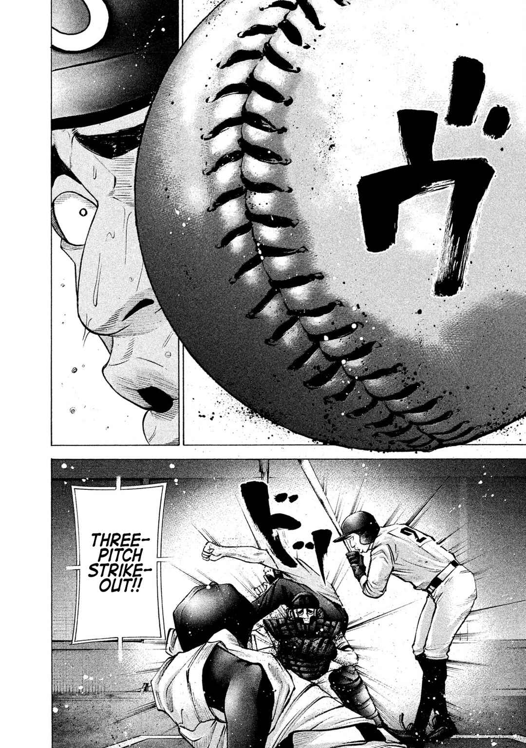 Page 19 Chapter 184 Battle Studies