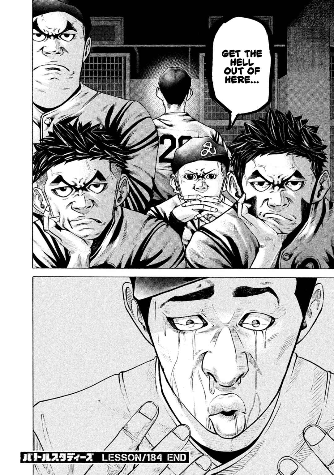 Page 23 Chapter 184 Battle Studies