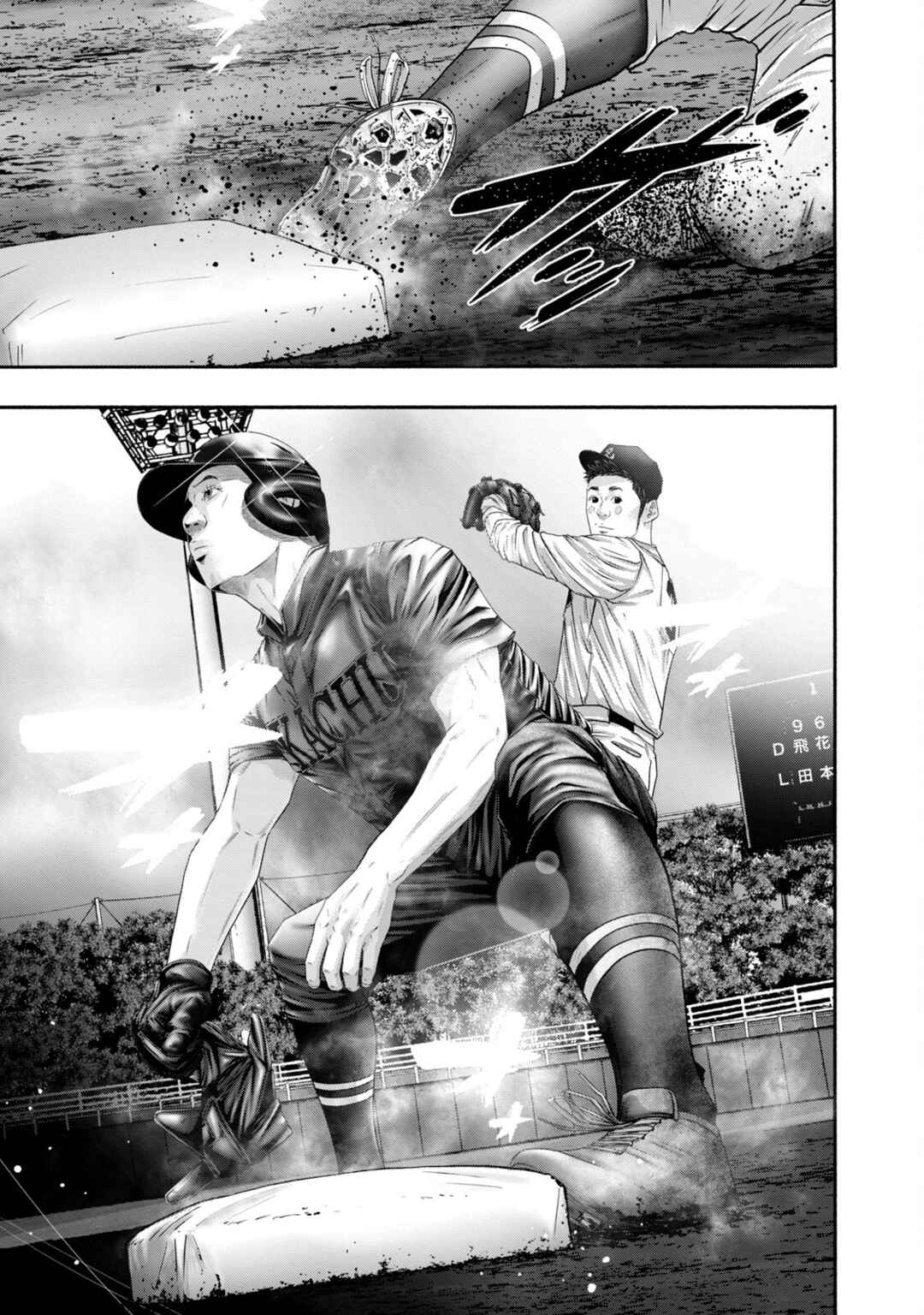 Page 17 Chapter 415 Battle Studies