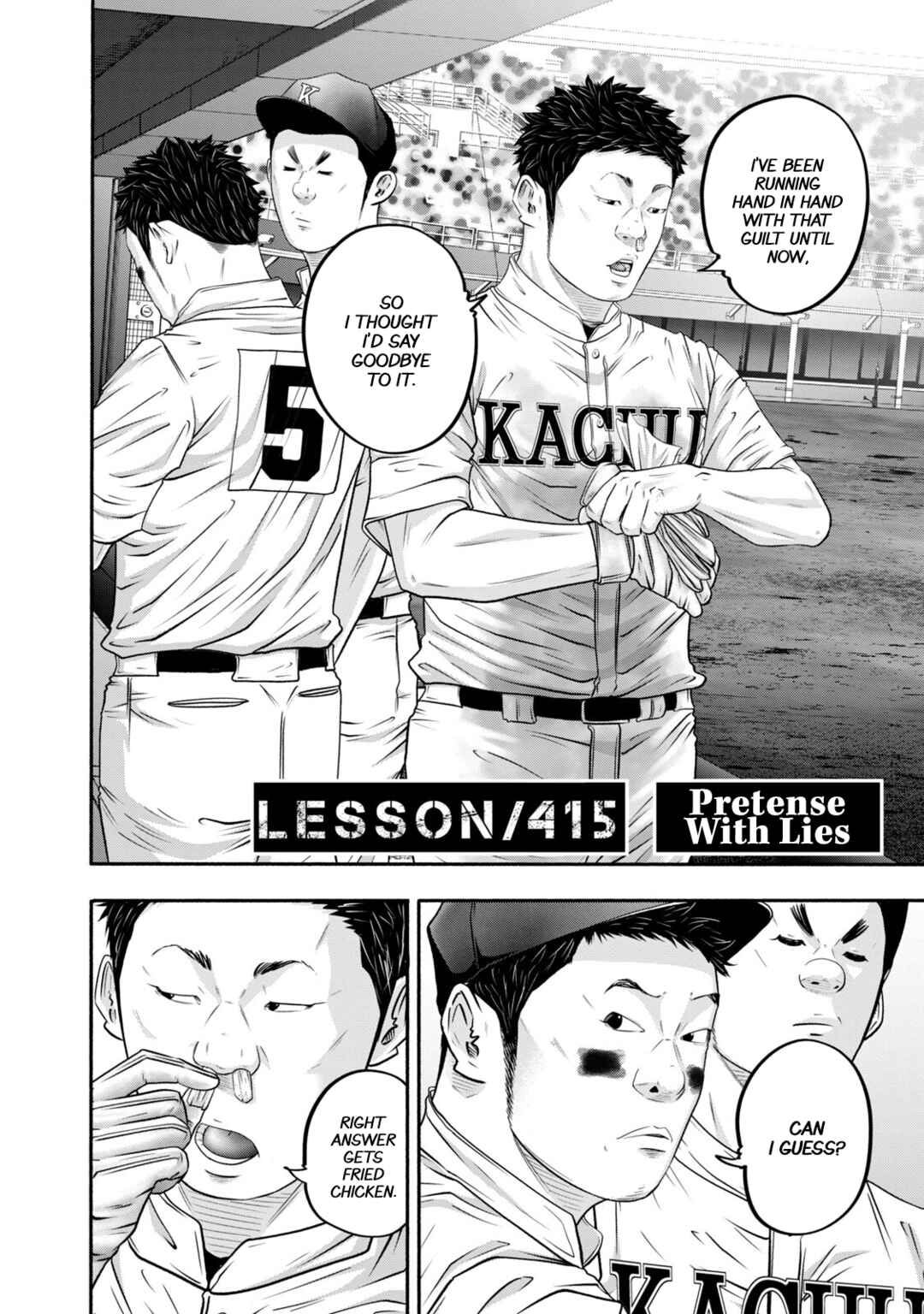 Page 2 Chapter 415 Battle Studies