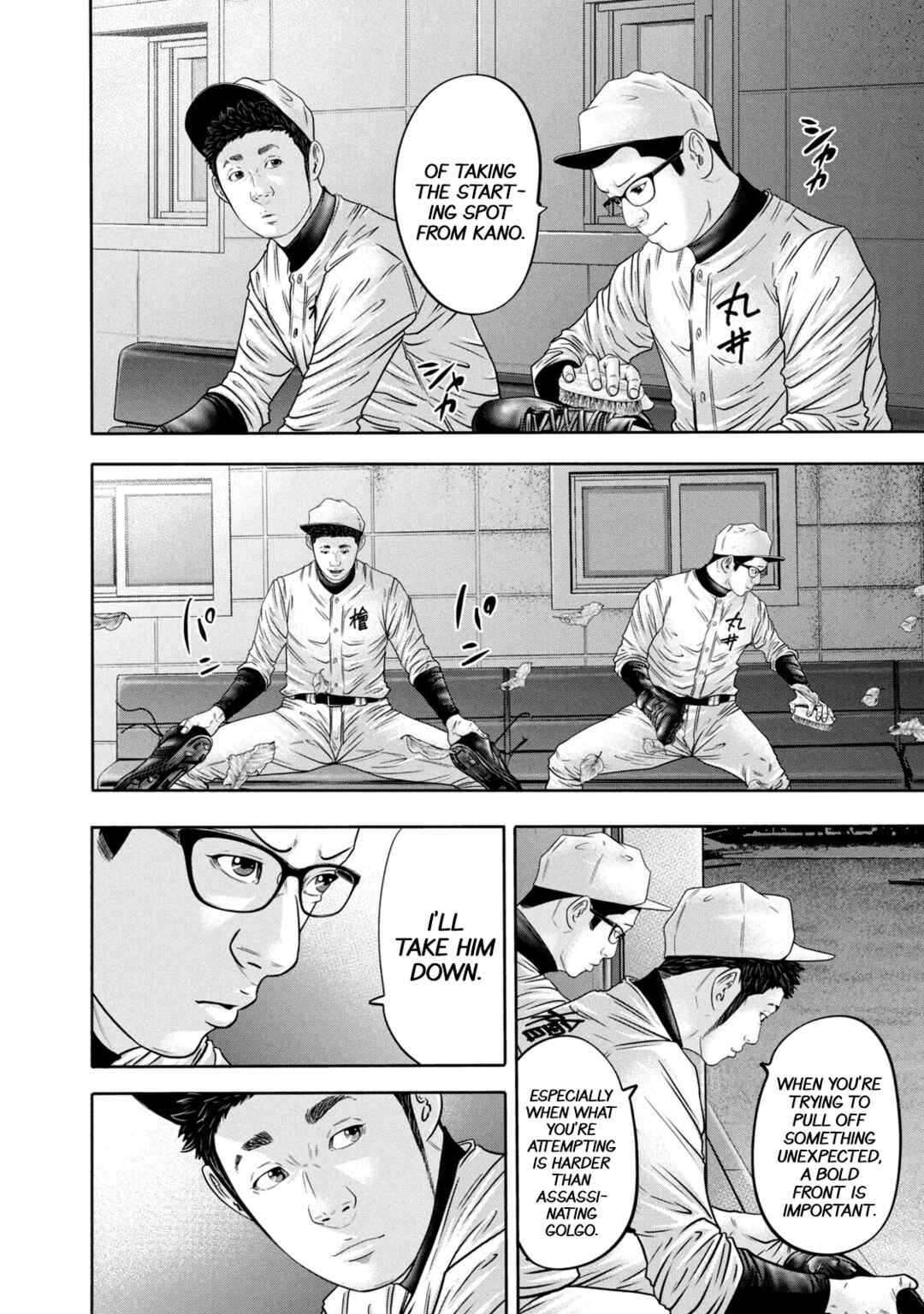Page 16 Chapter 331 Battle Studies