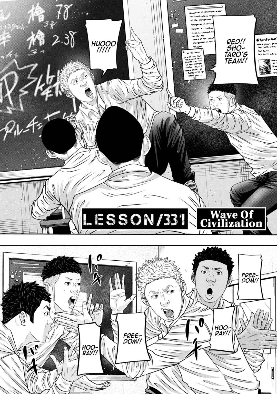 Page 2 Chapter 331 Battle Studies