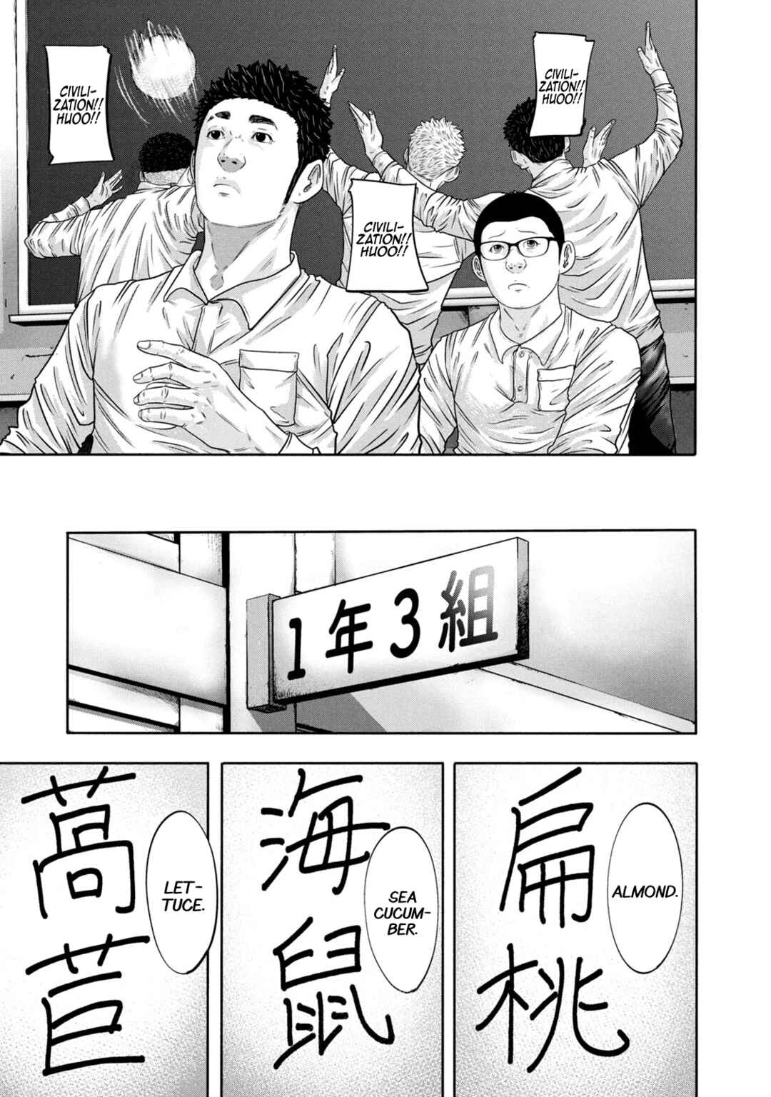Page 9 Chapter 331 Battle Studies
