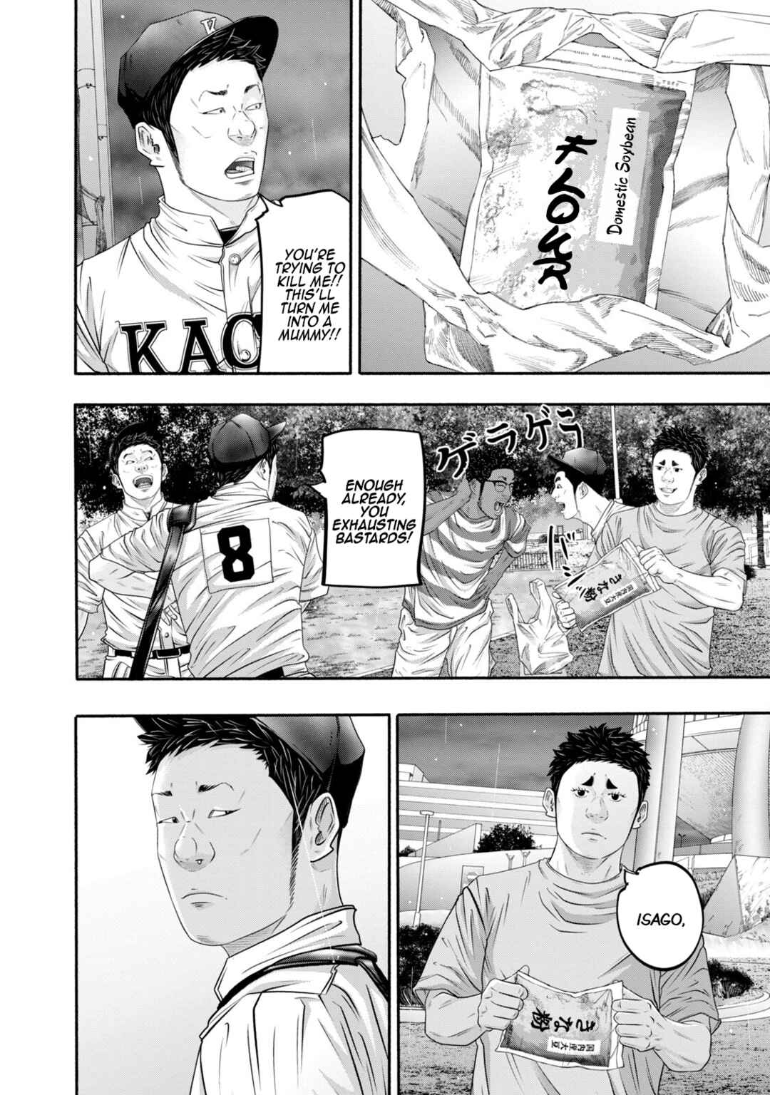 Page 12 Chapter 402 Battle Studies