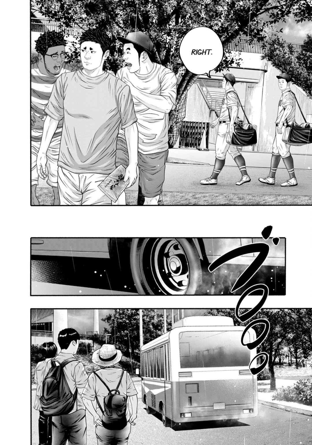 Page 14 Chapter 402 Battle Studies