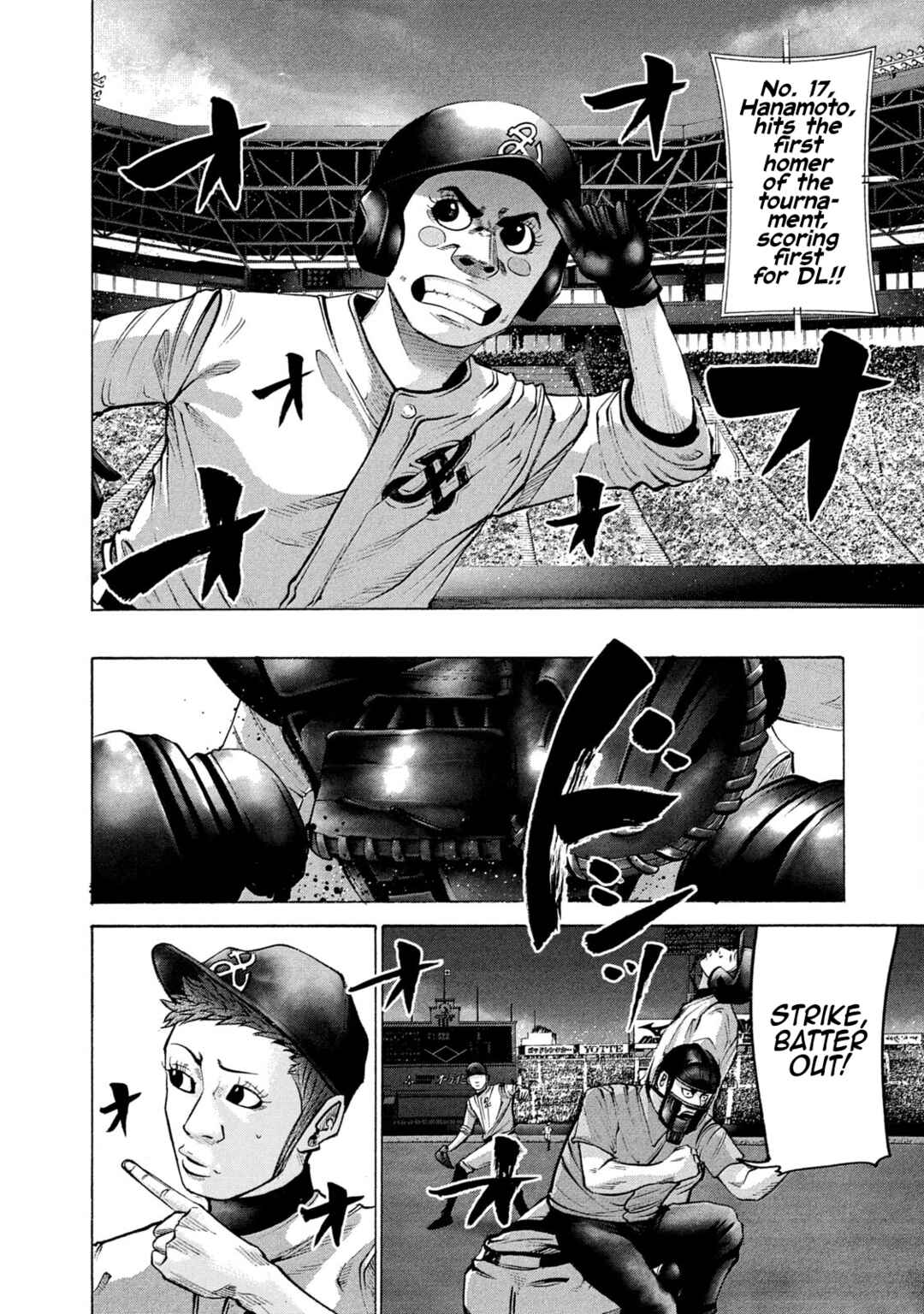 Page 6 Chapter 207 Battle Studies