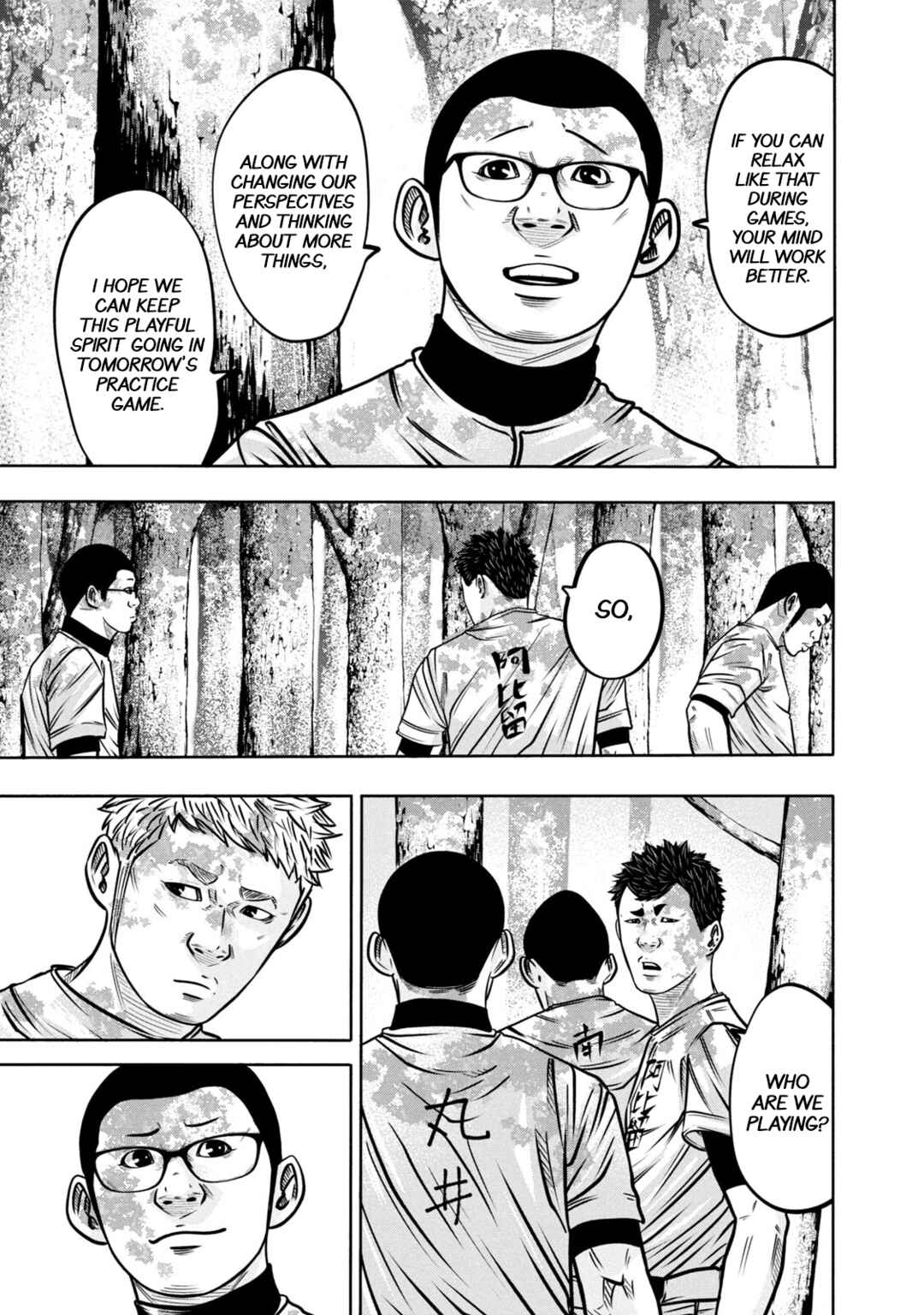 Page 17 Chapter 290 Battle Studies