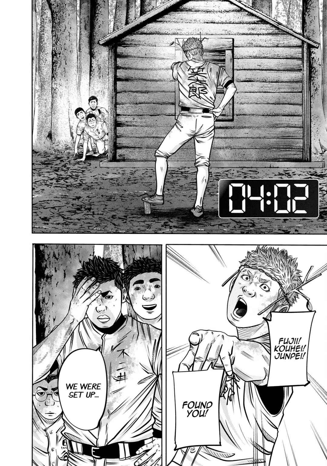 Page 4 Chapter 290 Battle Studies