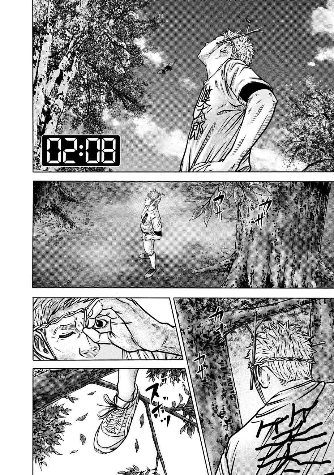 Page 8 Chapter 290 Battle Studies