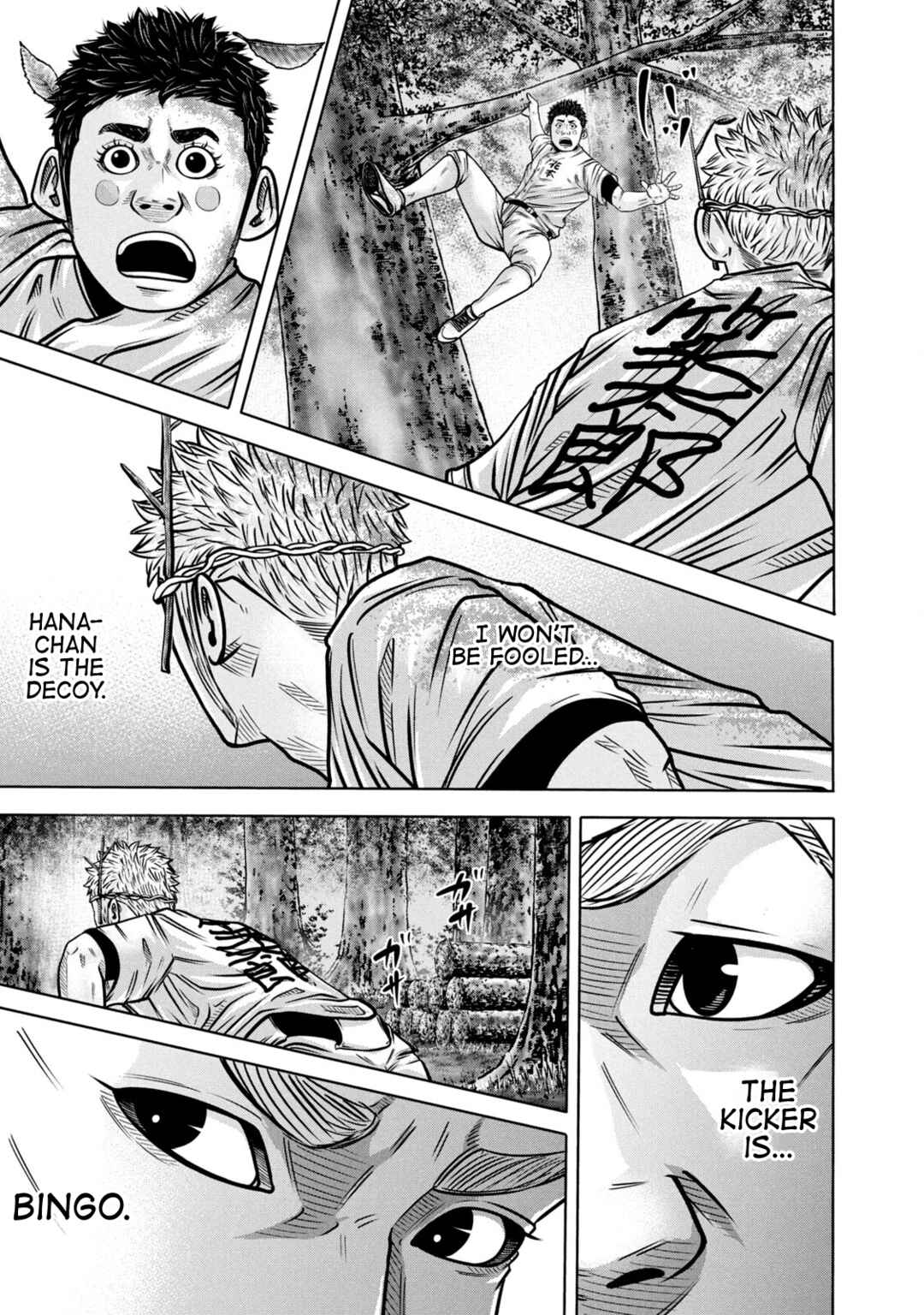 Page 9 Chapter 290 Battle Studies