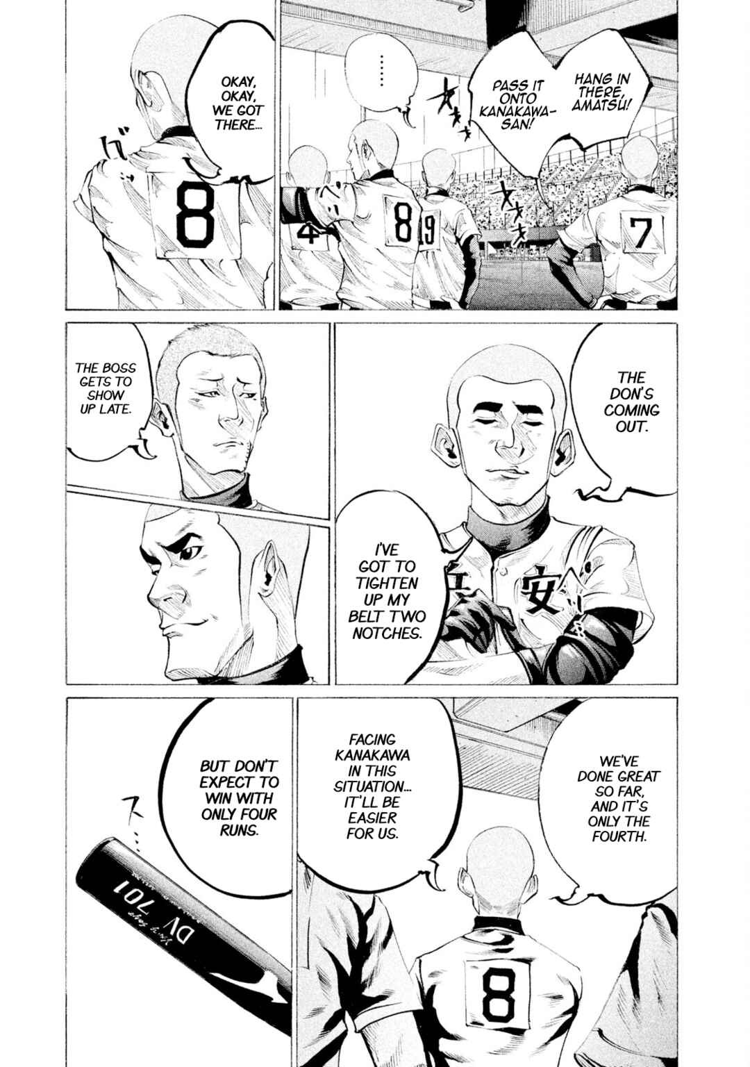 Page 3 Chapter 89 Battle Studies