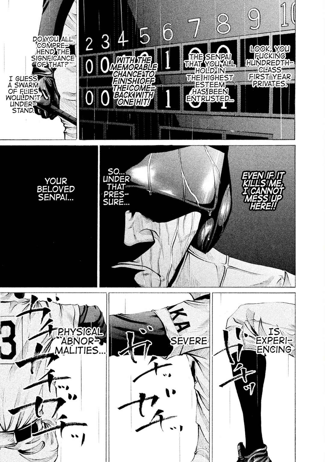 Page 1 Chapter 105 Battle Studies