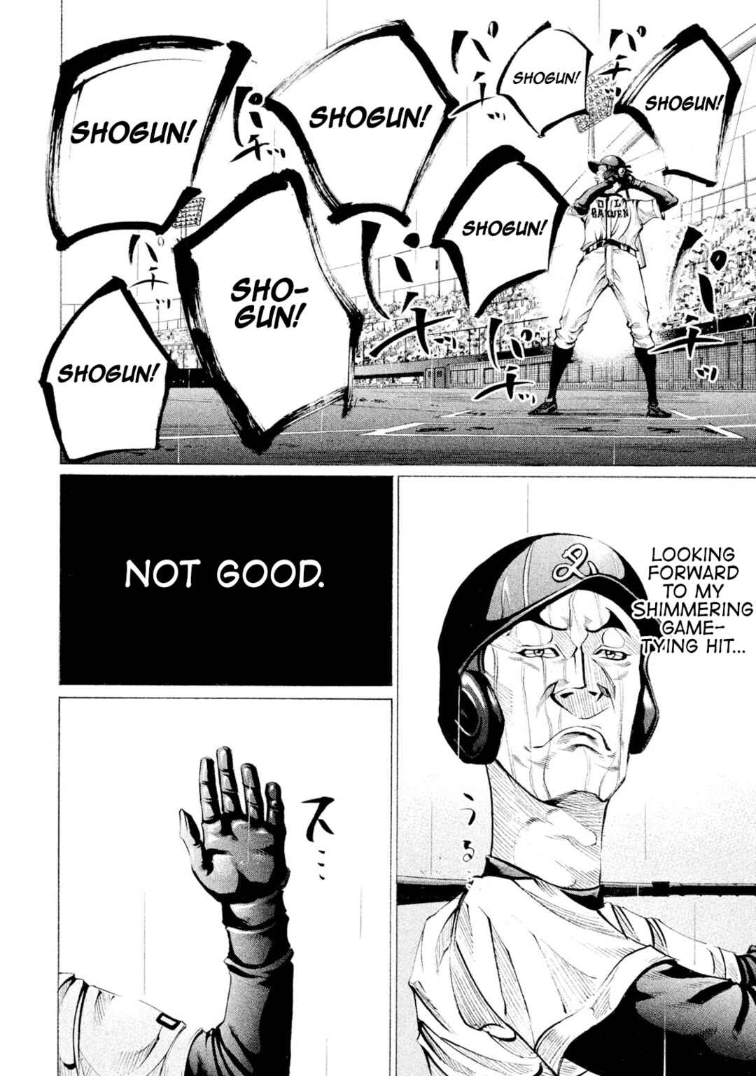 Page 6 Chapter 105 Battle Studies