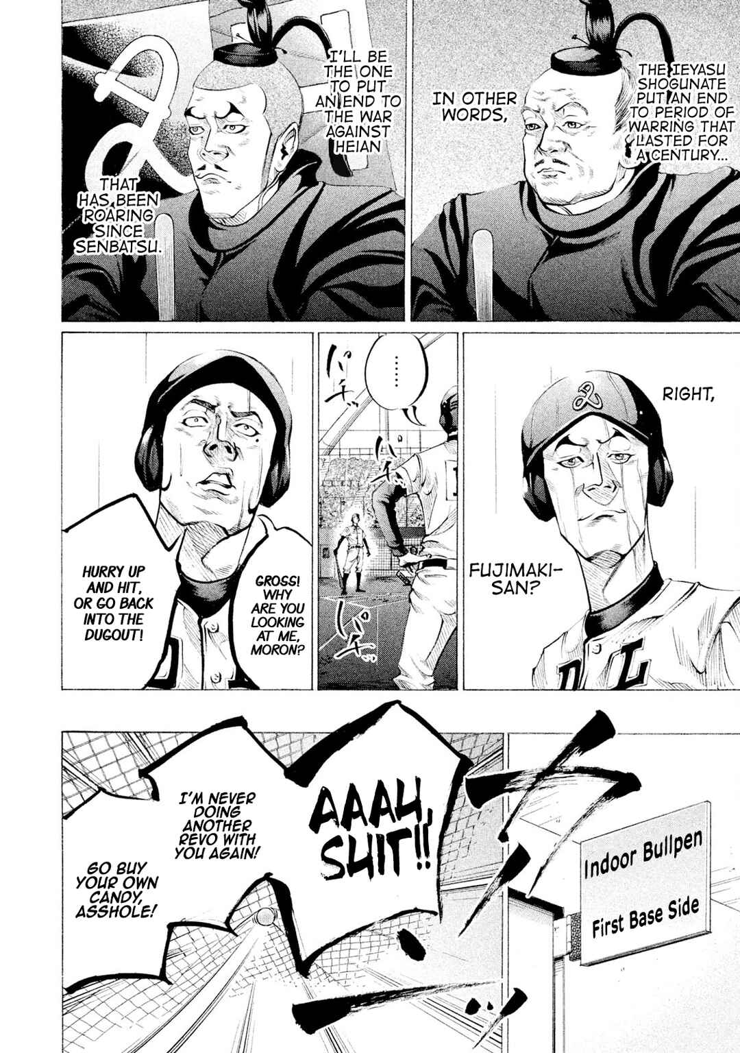 Page 8 Chapter 105 Battle Studies