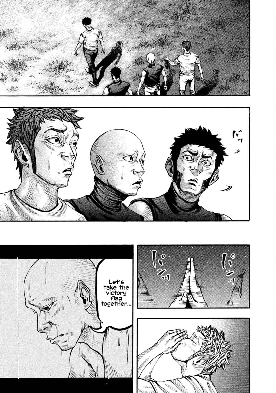 Page 7 Chapter 129 Battle Studies