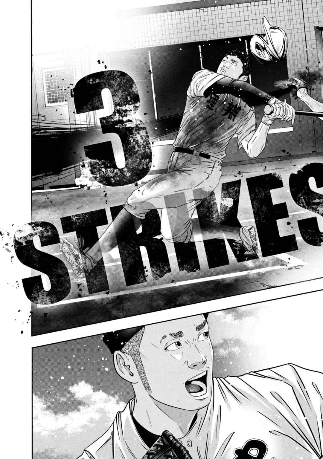 Page 10 Chapter 327 Battle Studies