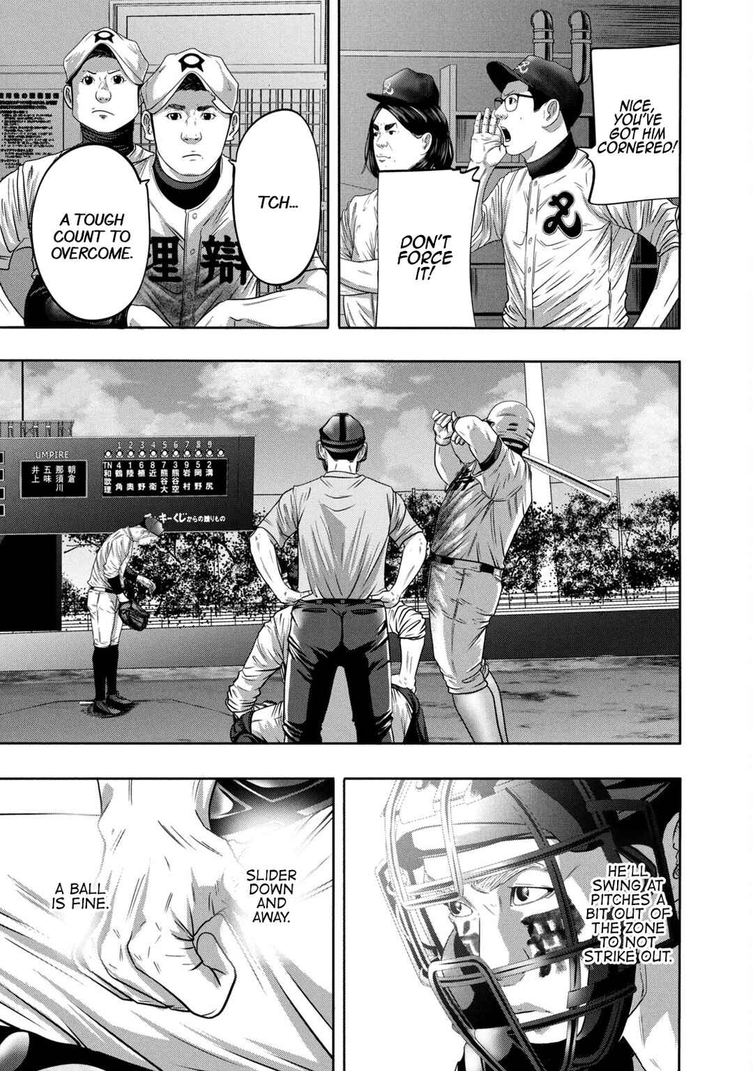 Page 15 Chapter 327 Battle Studies