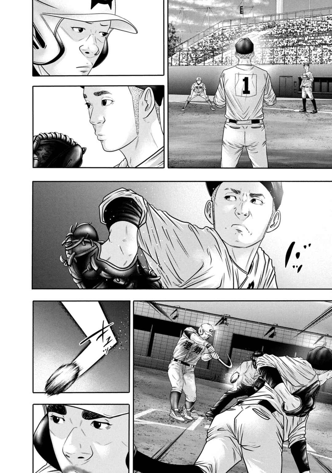 Page 16 Chapter 327 Battle Studies