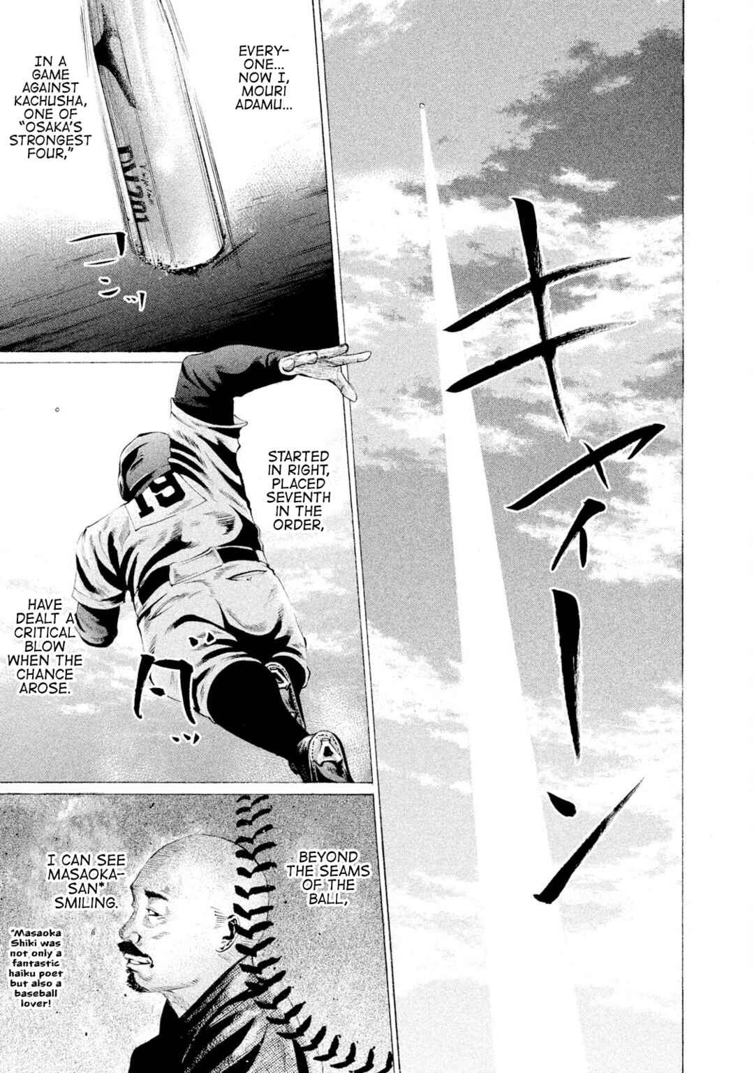 Page 1 Chapter 62 Battle Studies