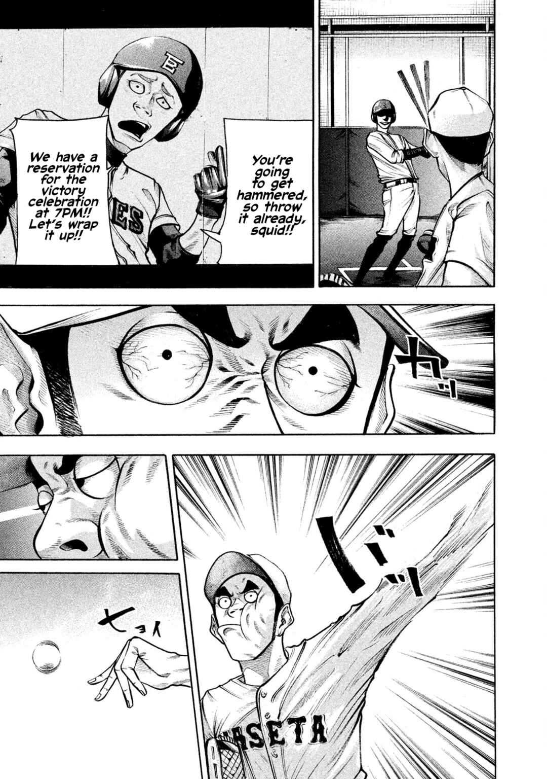 Page 12 Chapter 144 Battle Studies
