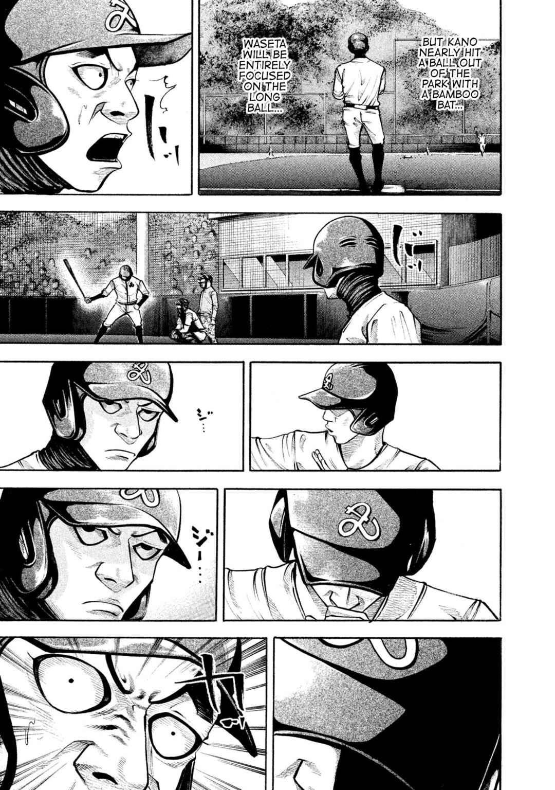 Page 16 Chapter 144 Battle Studies