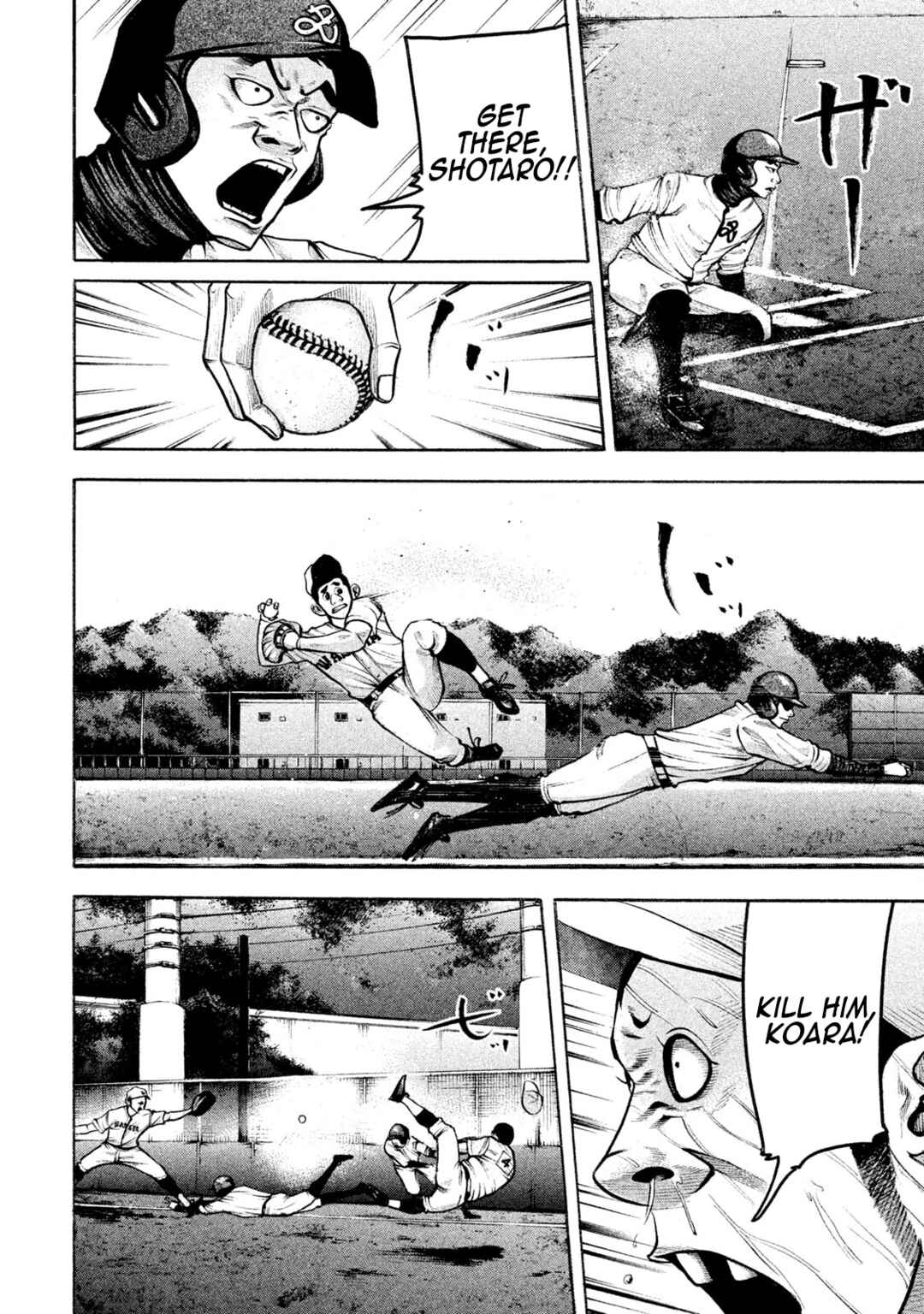 Page 21 Chapter 144 Battle Studies