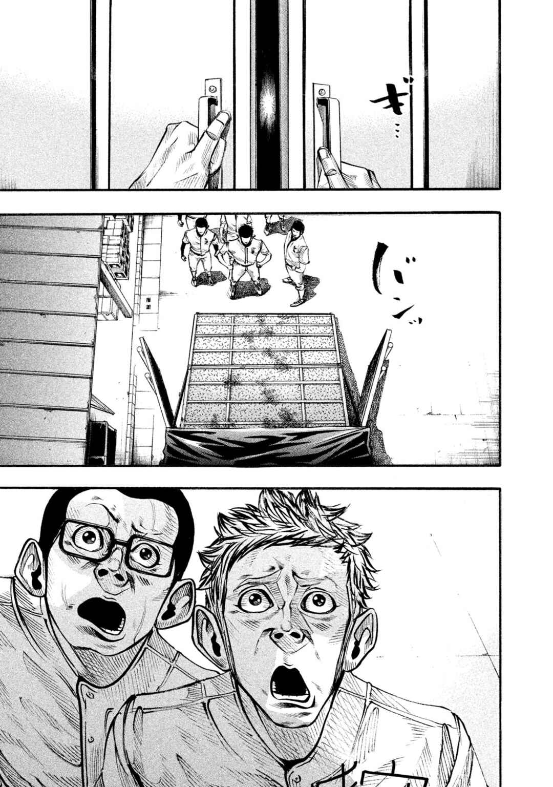 Page 22 Chapter 124 Battle Studies