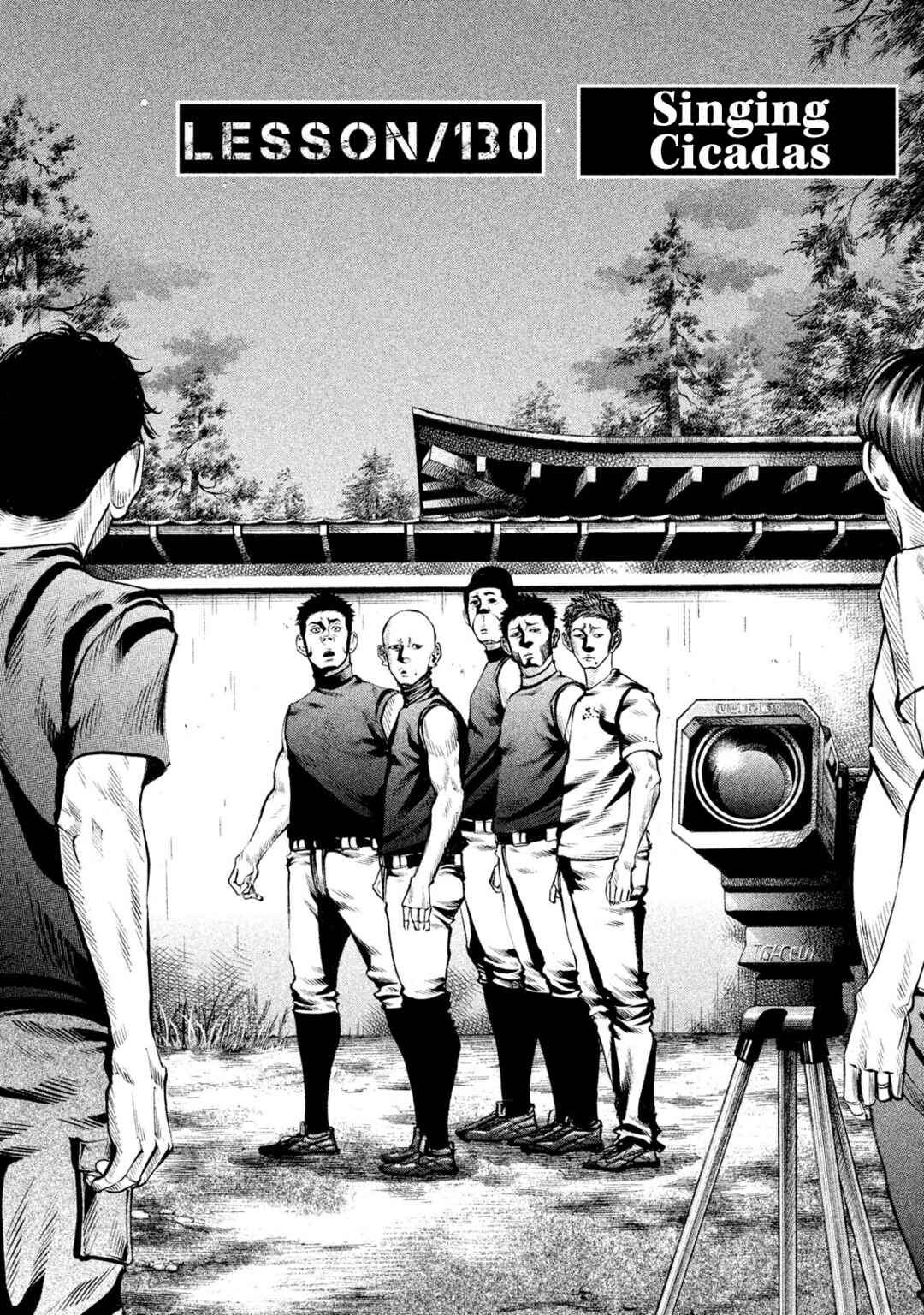 Page 2 Chapter 130 Battle Studies
