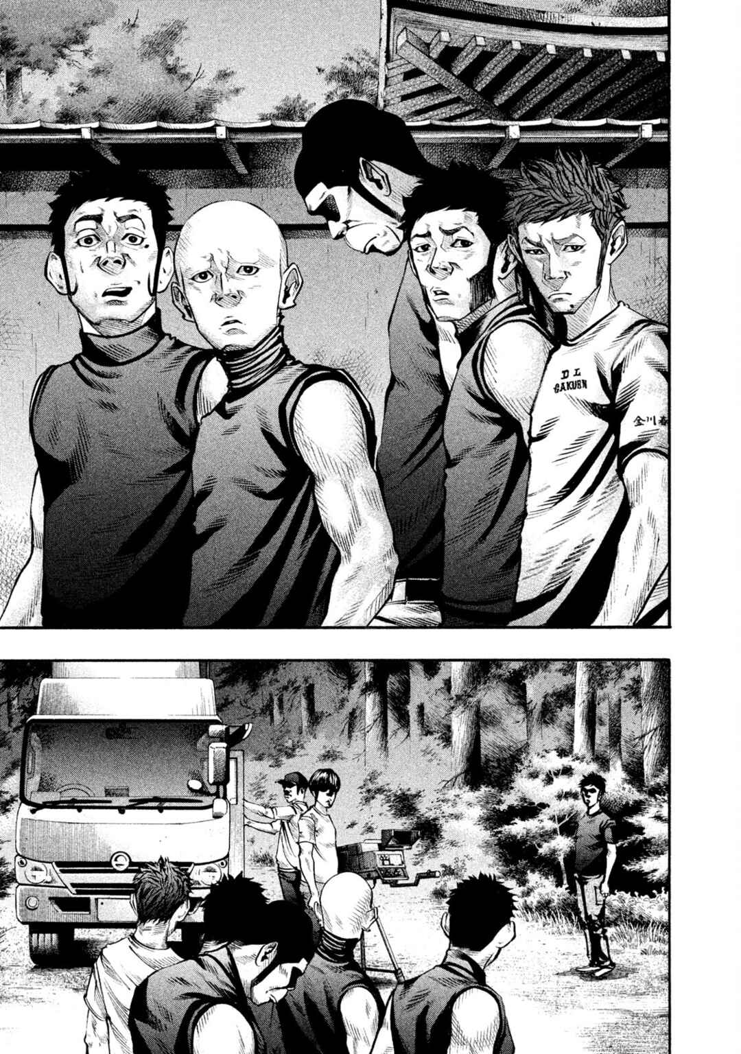 Page 3 Chapter 130 Battle Studies