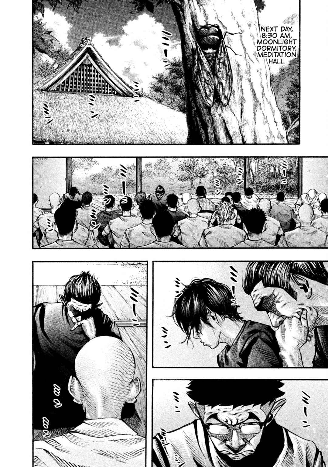 Page 4 Chapter 130 Battle Studies