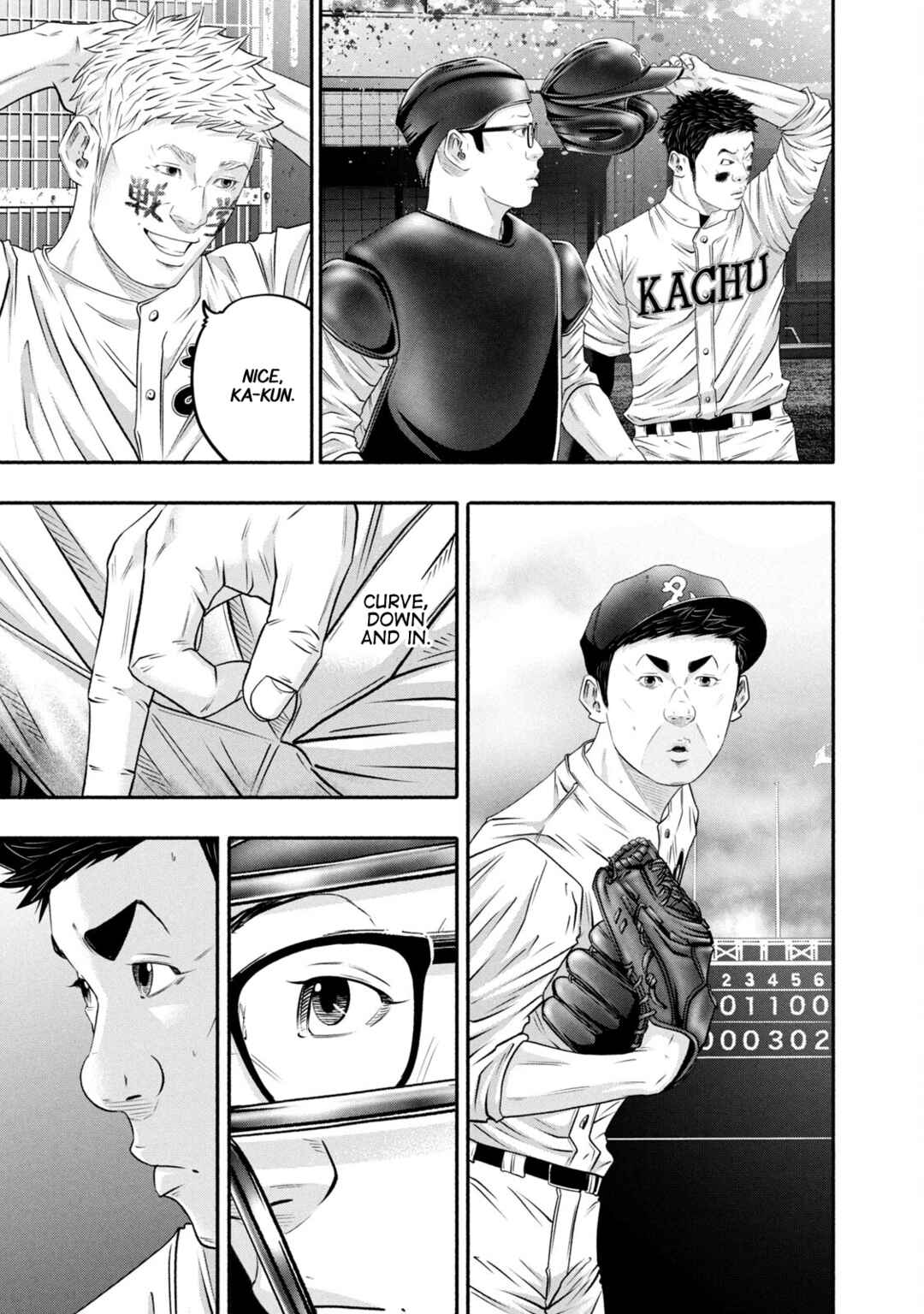 Page 13 Chapter 432 Battle Studies