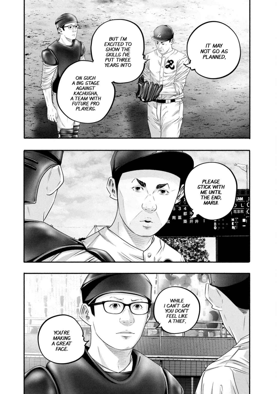Page 3 Chapter 432 Battle Studies