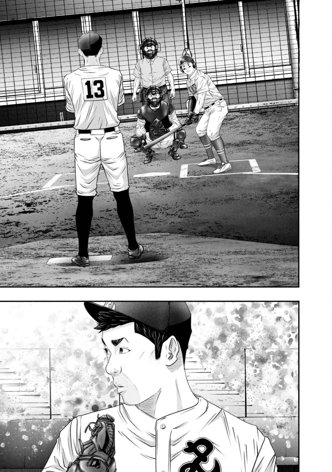 Page 7 Chapter 432 Battle Studies
