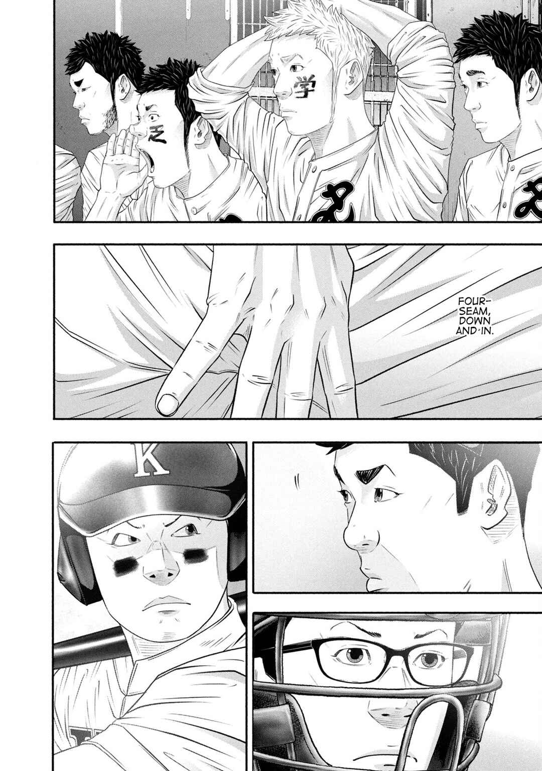 Page 8 Chapter 432 Battle Studies