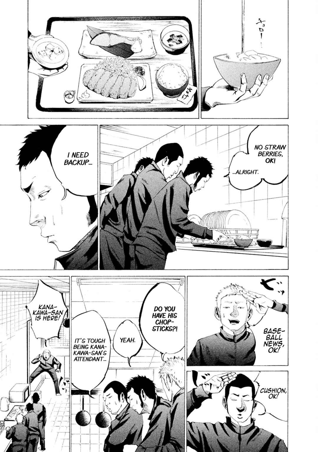 Page 5 Chapter 14 Battle Studies