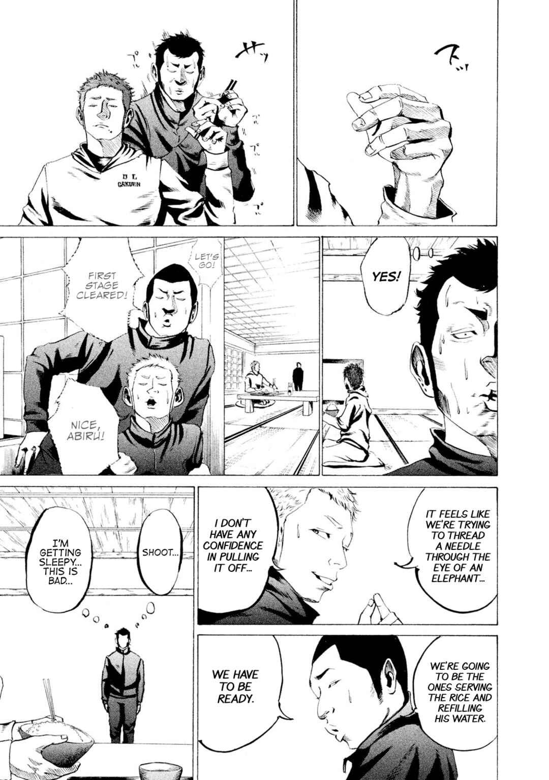 Page 7 Chapter 14 Battle Studies