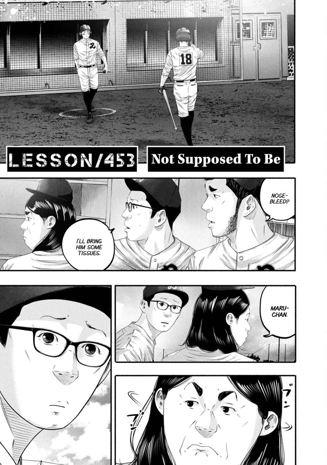 Page 1 Chapter 453 Battle Studies