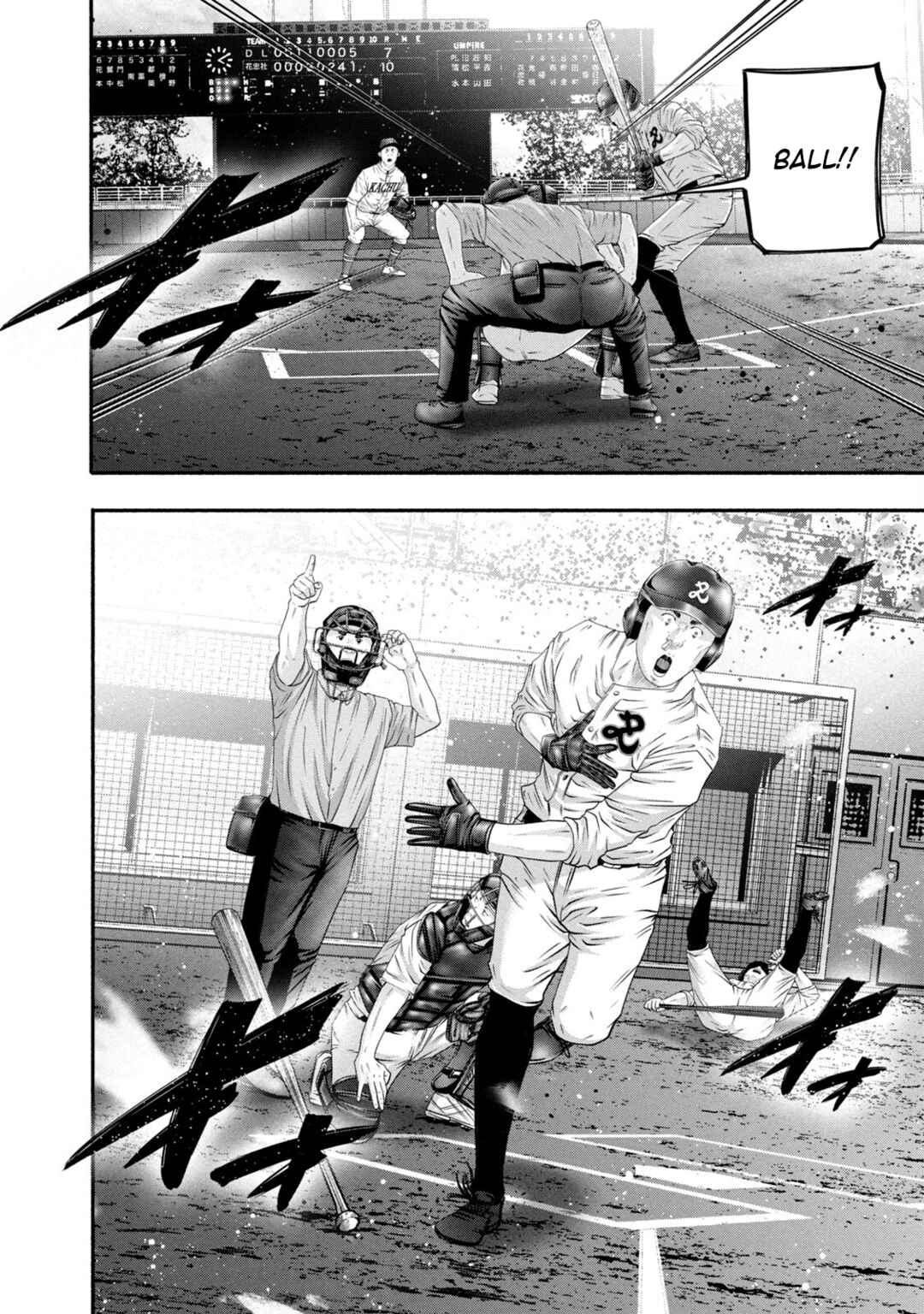 Page 14 Chapter 453 Battle Studies