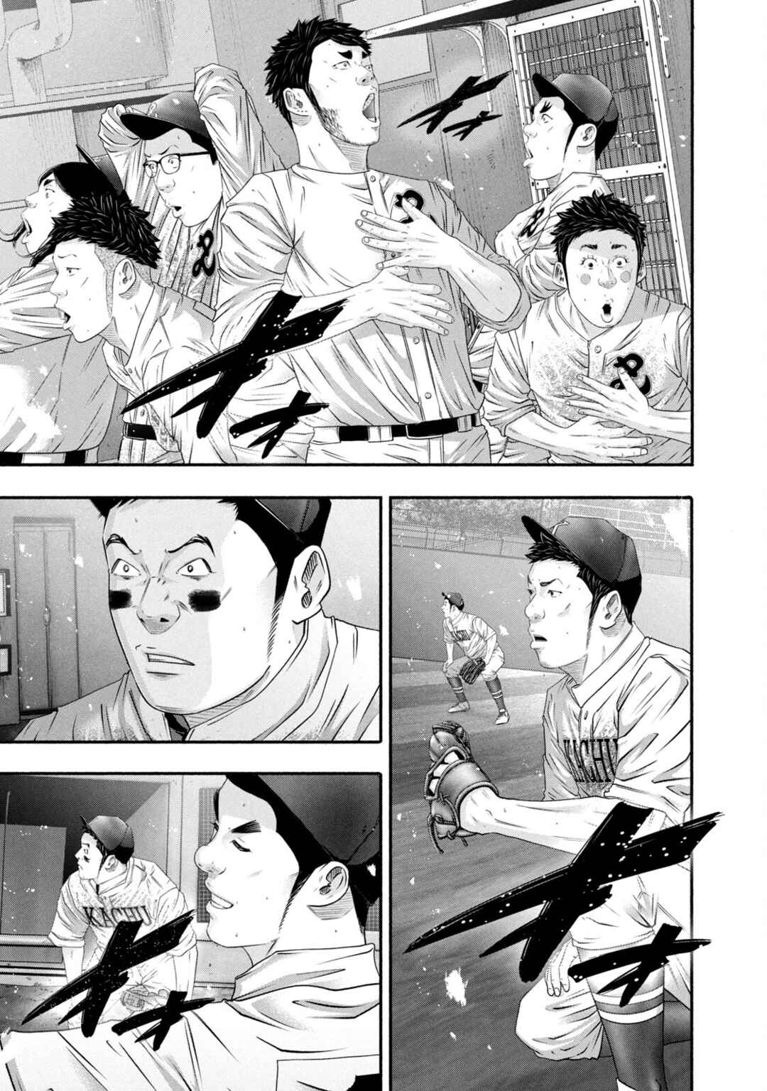 Page 15 Chapter 453 Battle Studies
