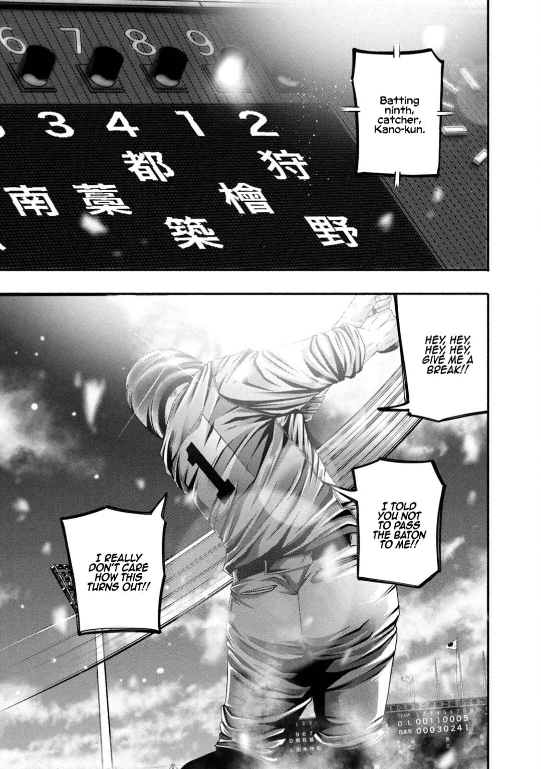 Page 17 Chapter 453 Battle Studies