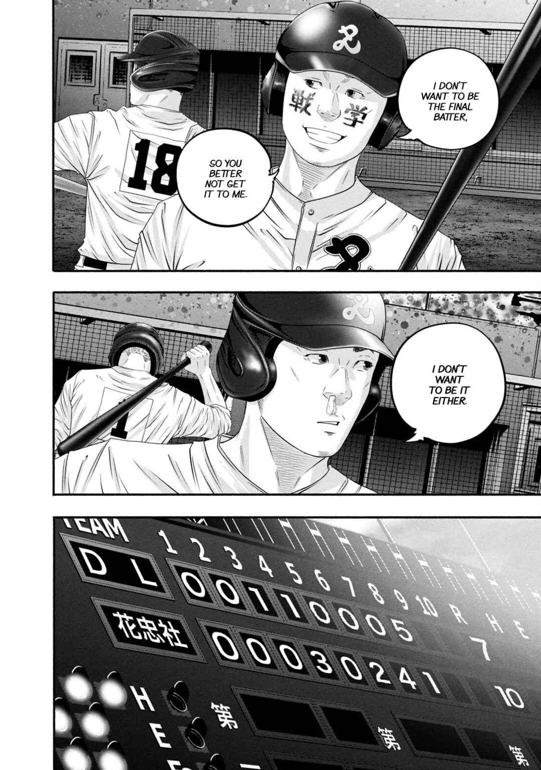 Page 6 Chapter 453 Battle Studies