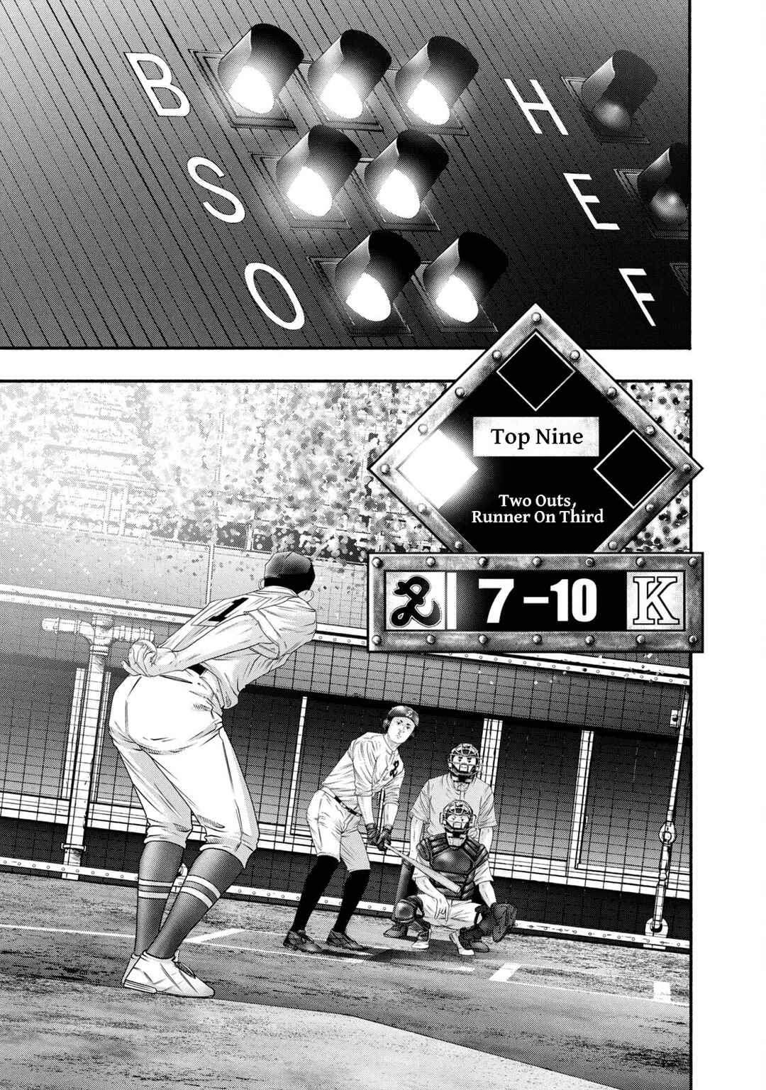 Page 7 Chapter 453 Battle Studies